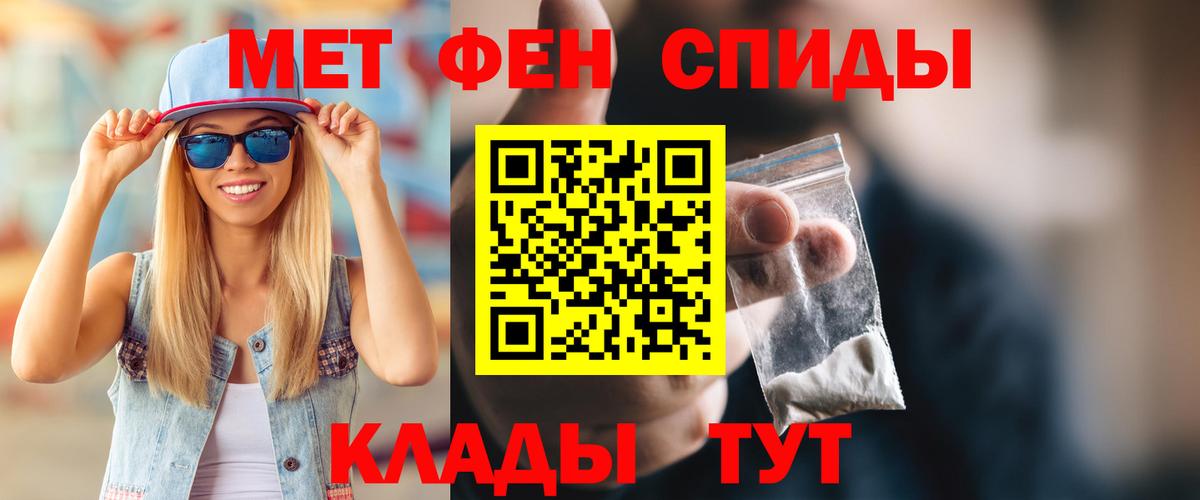 АМФ  АМФЕТАМИН 97%  Вход с VPN  Красногорск  АМФЕТАМИН 