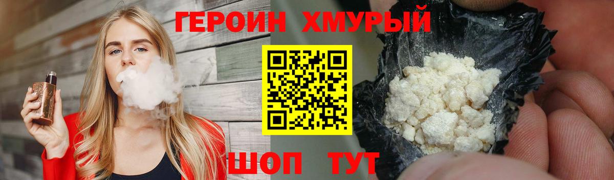 ГАШИШ  Канабис  Вход с VPN  МЕТАМФЕТАМИН  COCAIN  Красногорск  Мефедрон кристаллы  MDMA  Меф 