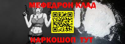гашик Кандалакша
