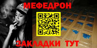 гашик Кандалакша