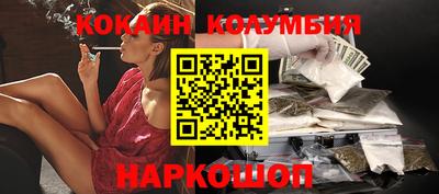 гашик Кандалакша
