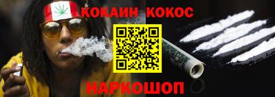 кристаллы Кингисепп