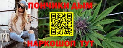 мдма Канаш