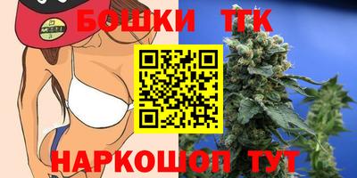 гашик Кандалакша