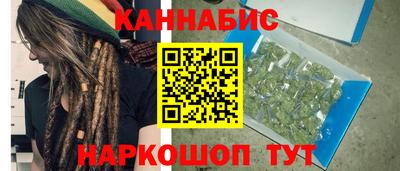 бутик Комсомольск-на-Амуре