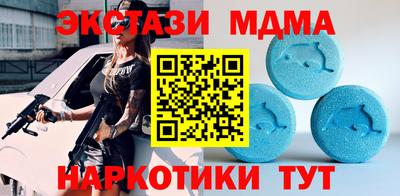 МДПВ Кинель