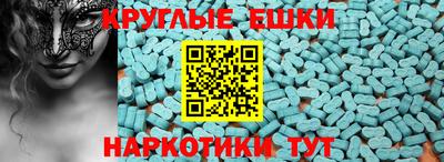 кристаллы Кингисепп