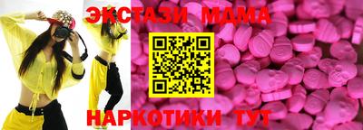 спиды Конаково