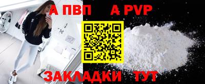 кристаллы Кингисепп