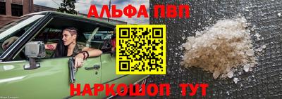 кристаллы Кингисепп