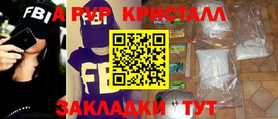 кристаллы Кингисепп