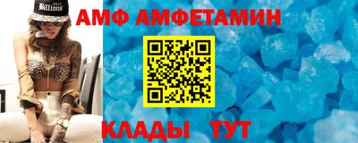бутик Комсомольск-на-Амуре