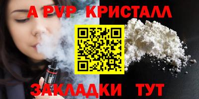 МДПВ Кинель