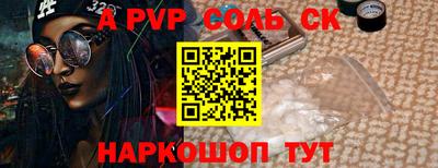 спиды Конаково