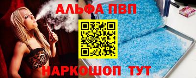 мдма Канаш