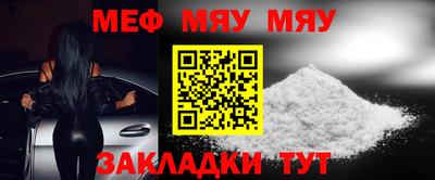 мдма Канаш