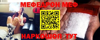 кристаллы Кингисепп