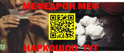 МДПВ Кинель