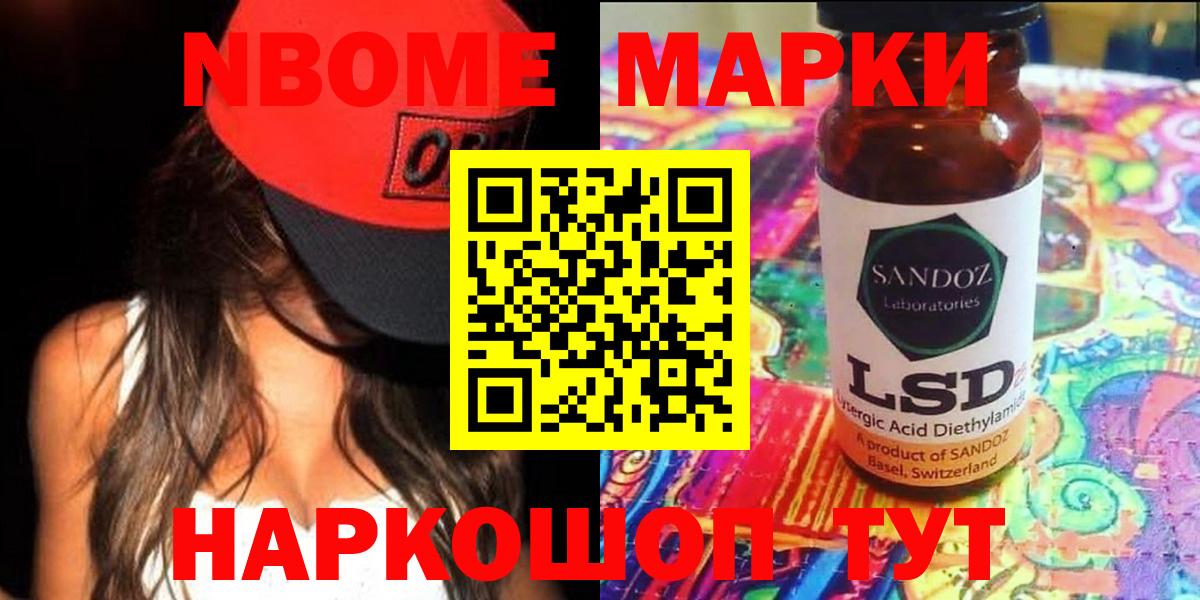 ЛСД экстази ecstasy Красногорск