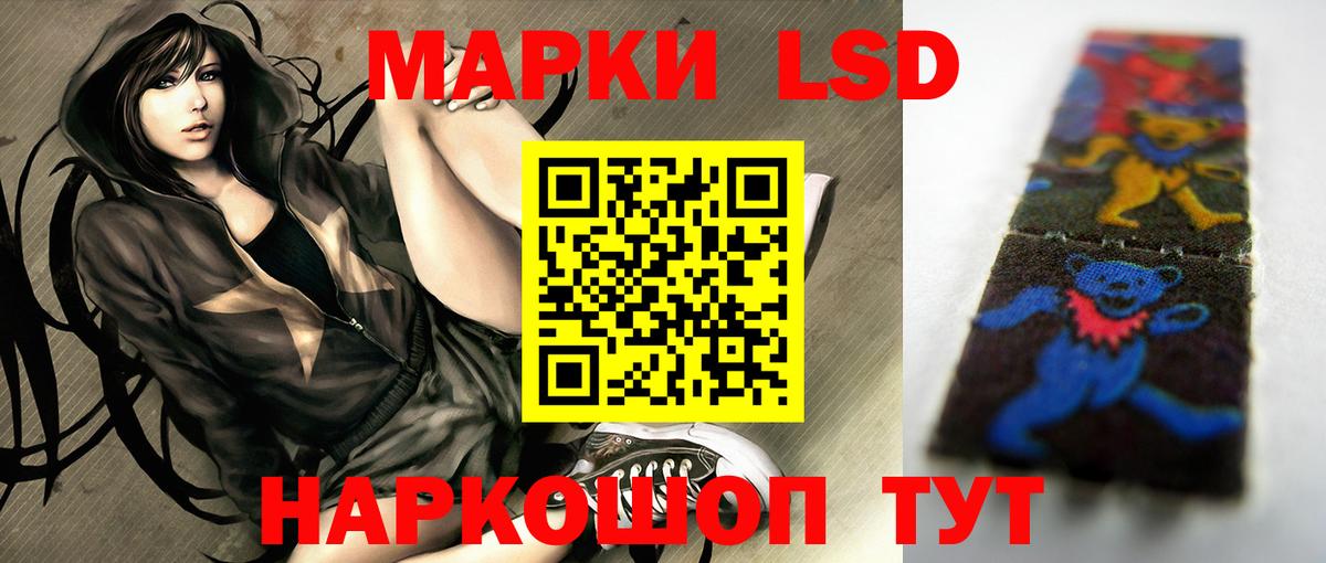Красногорск  LSD-25 экстази ecstasy  LSD-25 экстази ecstasy  Вход с VPN 