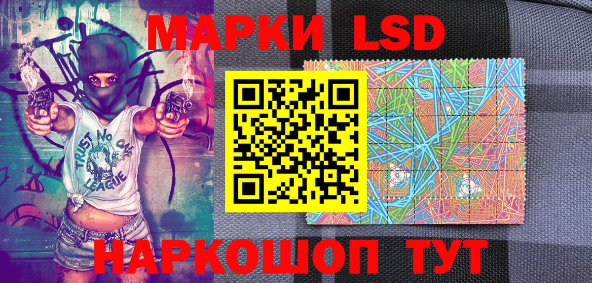 Марки N-bome 1,8мг  Марки N-bome 1,8мг  Вход с VPN  где найти   Красногорск 