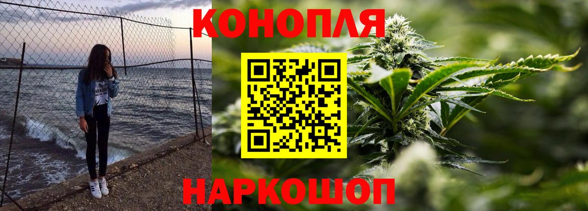 Бошки Шишки MAZAR Красногорск
